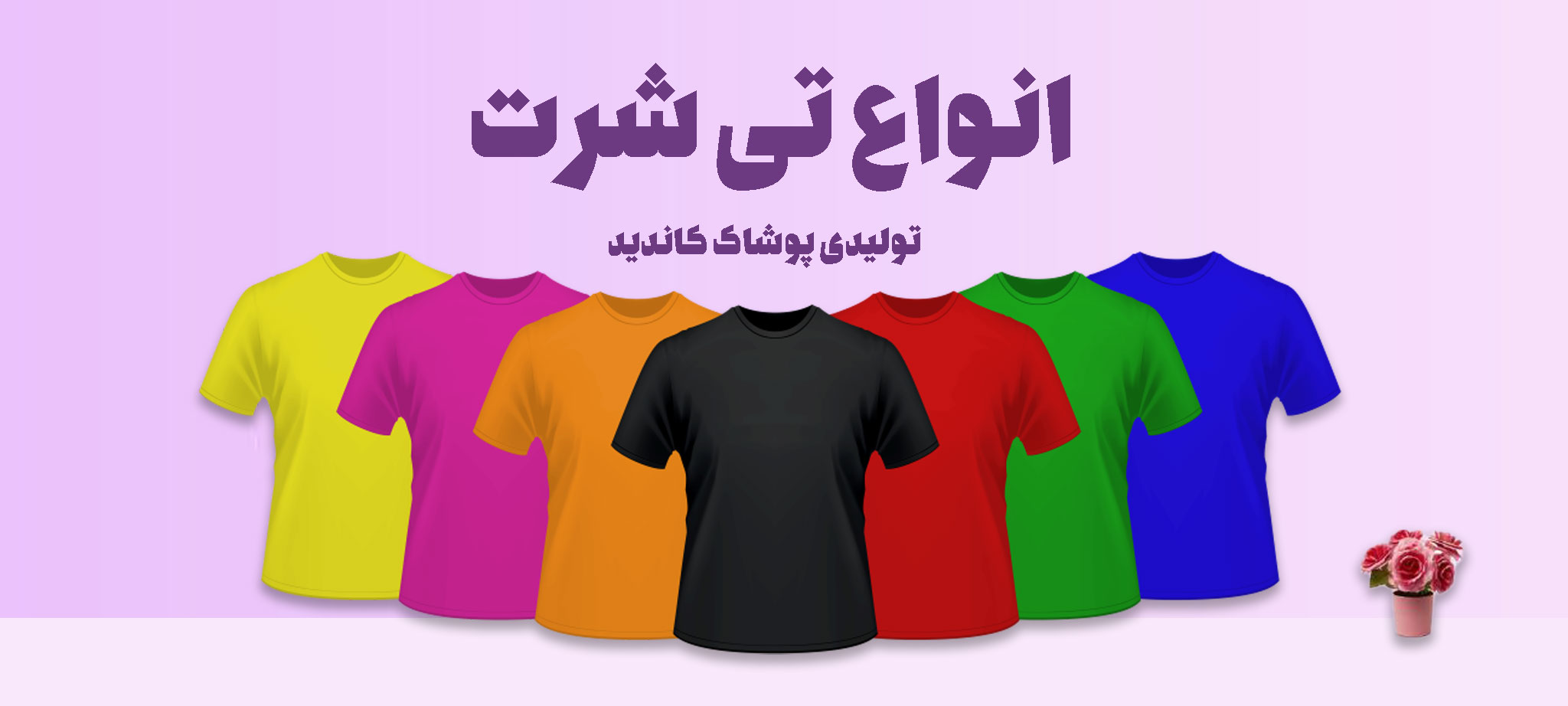 عنوان اسلایدر